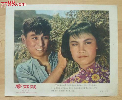 哪里能办泰国国民身份证